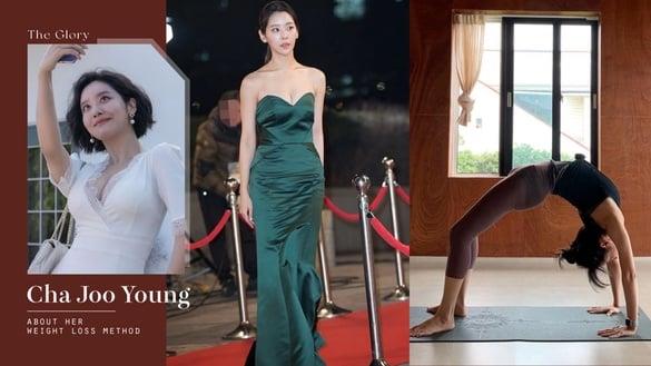 《黑暗荣耀2》车珠英火辣身材这样来！为戏增胖靠游泳快速瘦下， 私下最爱这道丰胸食谱