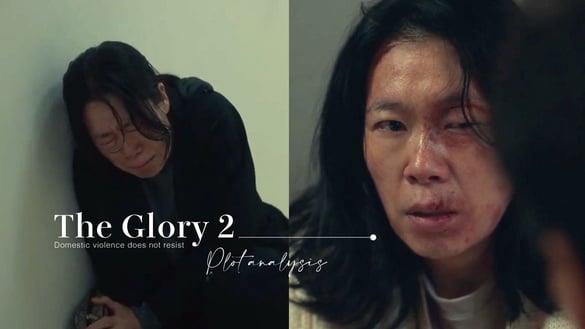 《黑暗荣耀2》阿姨被家暴不反抗惹议！女儿受威胁，“习得性无助”让她放弃改变现况