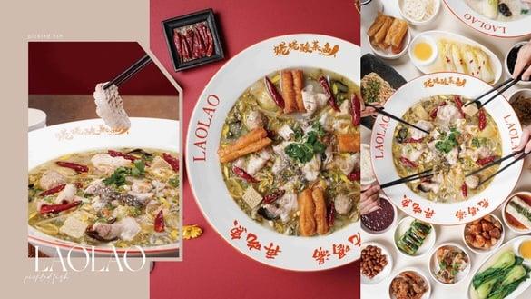 单人酸菜鱼锅!“姥姥酸菜鱼”插旗微风北车,招牌酸菜鱼、姥姥干面、椒麻小酥肉超欠吃