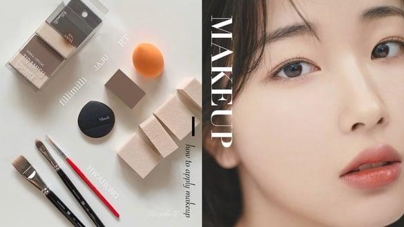 底妆服贴关键“上妆工具用法”！彩妆师亲授，4大上妆工具使用技巧，粉扑这样用超NG