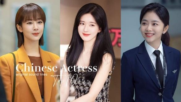 电视剧女星“原声台词比率榜”TOP10！赵丽颖没前十，杨幂第7，杨颖竟前五，冠军台词真稳