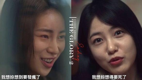 《黑暗荣耀2》结局7个前后呼应！四季有隐喻，涎镇以前找人写新闻稿vs入狱后自己讲稿了