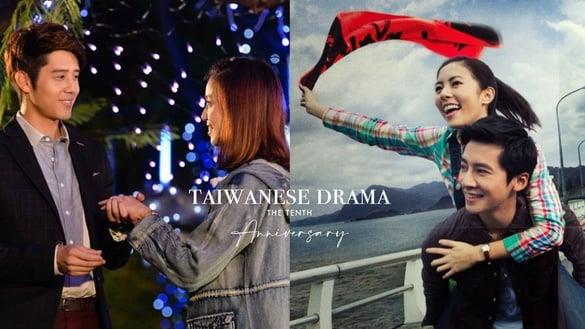 10部开播十周年中国台湾电视剧！胡宇威陈庭妮当年搭了《真爱黑白配》，《我的自由年代》都10年了