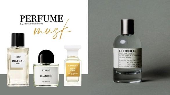 2023“麝香香水”推荐！BYREDO、TOM FORD 高级伪体香 ，藏不住的高级感！