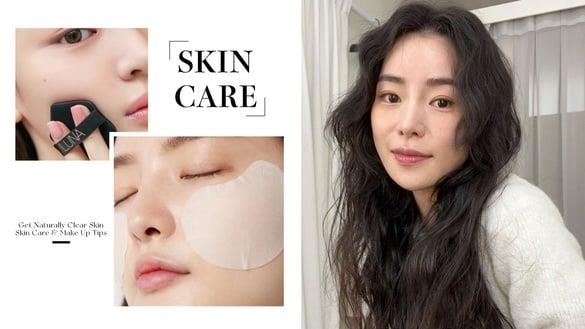 清透感光泽底妆技巧！8招打造“无粉感妈生好皮”，底妆无粉感却光滑通透、还膨润减龄