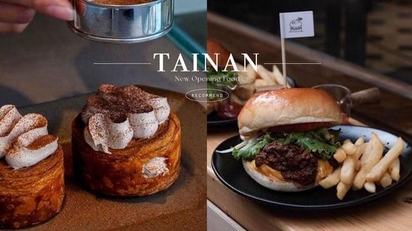 台南新店！11间“台南美食”推荐：蜷尾胖面包、circle法式红豆饼、悟岛手作汉堡必收藏