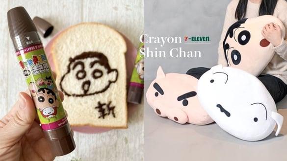 7-11“蜡笔小新”周边开卖！蜡笔小新靠垫、小白面纸套、立体蛋印章、帆布钱包必收藏