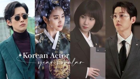 年度发光韩剧演员TOP10！玄彬、李秉宪上榜，宋仲基仅第五，南宫珉第三，冠军太难超越