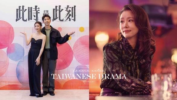 7位当制作人的中国台湾电视剧演员!修杰楷敬业感动贾静雯,林依晨烧百万被吓坏,林心如真的厉害