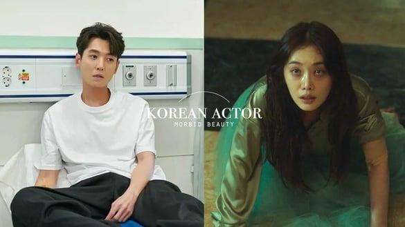 韩剧“病态演技”太抢眼！《黑暗荣耀》金赫拉为戏不穿内衣，郑敬淏是病娇男始祖