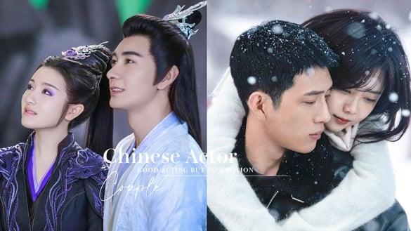 10对“演技好却零CP感”的电视剧CP！《归路》谭松韵&井柏然没火花，陈星旭&李兰迪像同事