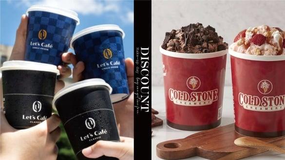 买一送一！超商、咖啡手摇“补班优惠”：7-11、全家、星巴克、麻古、麦当劳享买一送一