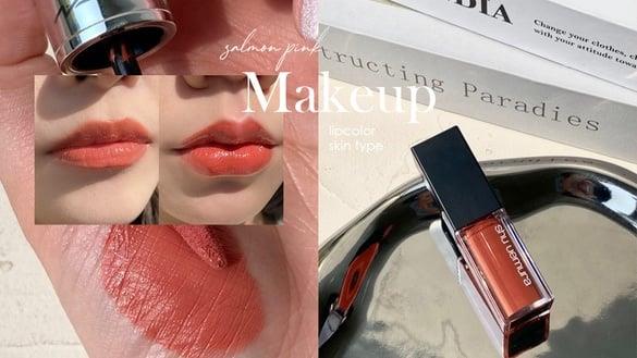 【编辑评比】黄/白肌示范“鲑鱼粉色唇彩”推荐！DIOR唇蜜激嫩显白，这款是黄肌命定款