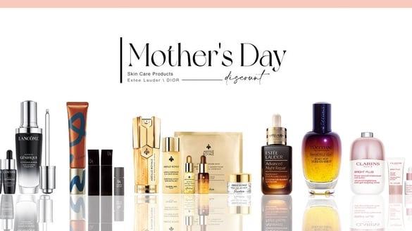 2023母亲节档期、最值得入手特惠组懒人包！雅诗兰黛小棕瓶47折、兰蔻小黑瓶5折可入手