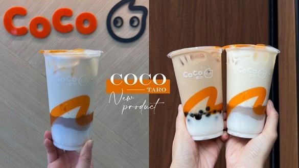 芋泥控快看！CoCo都可“珠丝奶茶、芋仔甜粿”新上市，牵丝麻糬＋绵密芋泥超欠喝