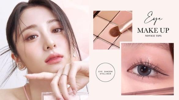 新手眼妆百科全书！眼影晕染技巧、眼线教学全解析，眼妆更干净高级，放大修饰眼型