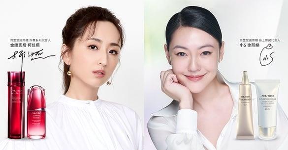 柯佳嬿&小S净嫩亮奇肌！资生堂国际柜全新“资生堂奇迹露”、小红瓶最强母亲节购物攻略