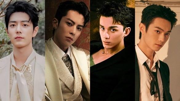 微博之夜14位电视剧男星造型！肖战王子降临，王鹤棣暗夜伯爵，吴磊好欲，龚俊许凯帅翻了