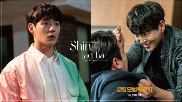 《模范计程车2》&《浪漫速成班》反派共同槽点！温室长无反派魅力，像在演别的电视剧！