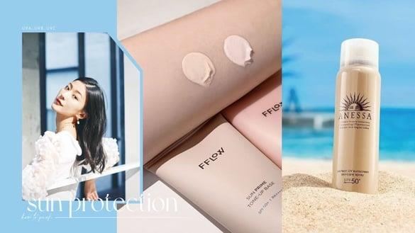 防晒怎么挑？防晒系数、物理性防晒vs.化学性防晒差异一篇搞懂！