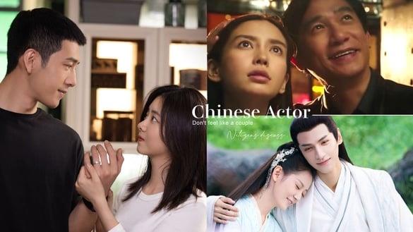 网评8位“搭谁都没CP感”电视剧演员！杨颖和男星各演各的，井柏然、陈钰琪搭谁都没火花