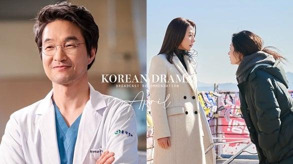 4月韩剧推荐！Netflix《造后者》《金师傅3》高期待,《特务家族》张赫张娜拉四搭还是配