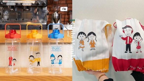 7-11“樱桃小丸子ｘniko and … ”集点送！书本收纳包、两用颈枕毯、便当水杯组超欠收