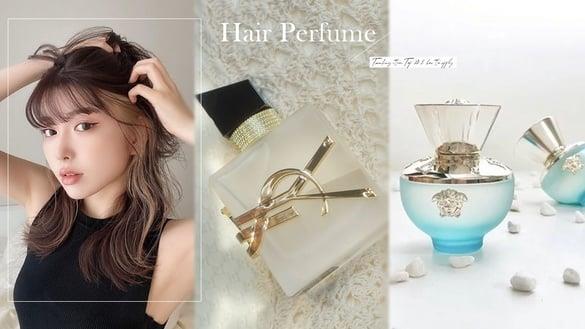 PTT、Dcard发香喷雾推荐Top10！Dior香氛世家新品超烧，YSL、潘海利根斩男必备