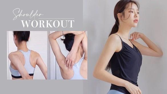 厚背圆肩超显壮？5款瘦肩膀、瘦背伸展运动，拉伸肩颈、开肩有感，手臂掰掰肉也消失