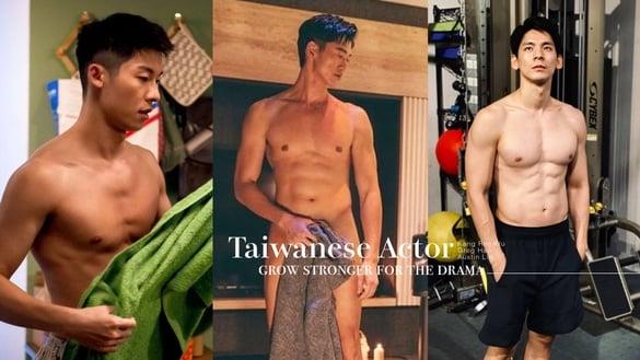 7位为戏练壮中国台湾电视剧演员！《鬼家人》许光汉&林柏宏养眼，吴慷仁敬业，陈庭妮壮到被当男生