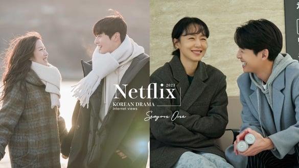 2023第1季韩剧“Netflix网播量”TOP10！《女神降临》赢《浪漫速成班》，冠军网播破4亿