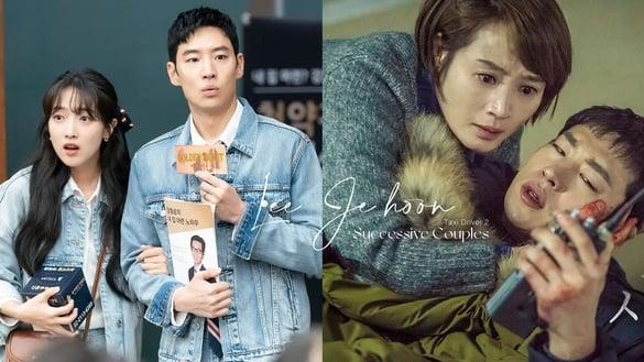 《模范计程车2》李帝勋历代CP！表艺珍最自在，金憓秀火花强，申敏儿超搭，这对最经典