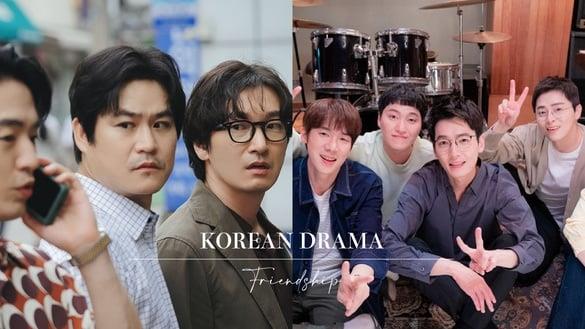 “友情戏超好看”韩剧！《机医》《请回答》默契好，《离婚律师》三大叔友情比案件好看