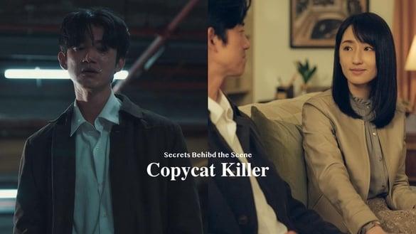 Netflix《模仿犯》剧情幕后秘密！吴慷仁本来要演凶手，柯佳嬿在原着爱的竟是“他”