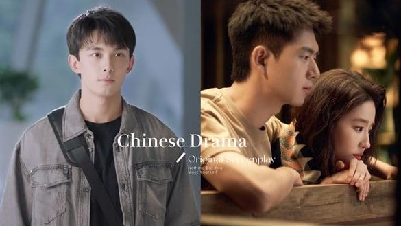 10部“原创剧本”电视剧！《爱情而已》口碑好，《去有风的地方》《救星》都是破8分好剧