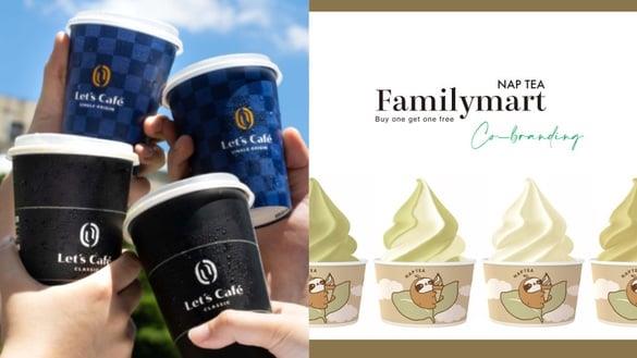 全家霜淇淋买一送一！全家优惠：咖啡、霜淇淋买一送一！再推吃茶小铺等多款冰品