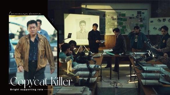 Netflix《模仿犯》10位亮眼配角！陈博正学狗爬看到哭，庹宗华神演技，江宜蓉评价两极