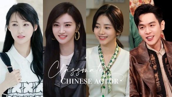 10组竟是同学的电视剧明星！景甜&郑爽命运奇妙，张若昀谭松韵同班，周冬雨&娜扎境遇悬殊