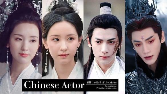 8位“颜值引热议”电视剧明星!《长月烬明》罗云熙暴瘦，陈星旭脸圆，陈都灵挨轰颜值诈骗