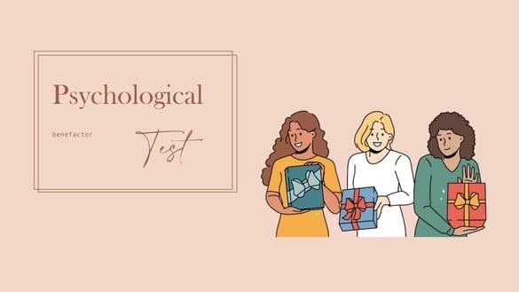 你的贵人运旺吗？超神准心理测验，一张图看出你容易单打独斗或贵人相助