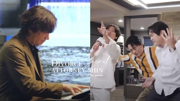 《离婚律师申晟瀚》结局7个幕后秘密！“弹琴戏”曹承佑亲自来，“分泡菜”竟都是即兴