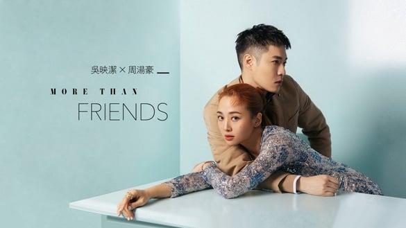 GEmma吴映洁自曝超不容易交心，却对男闺蜜周汤豪一见锺情，还因“这句话”吓跑他！