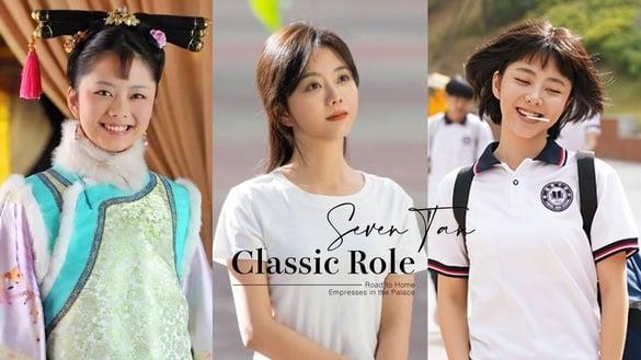 《归路》谭松韵9个经典电视剧角色！《以家人之名》李尖尖可爱，《甄嬛传》淳儿萌翻