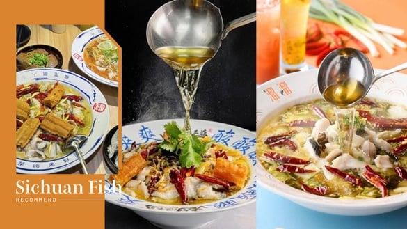 中国台湾8间“酸菜鱼”推荐！不只刁民酸菜鱼，老铁没毛病、官小渔、溜溜，这间超道地必吃