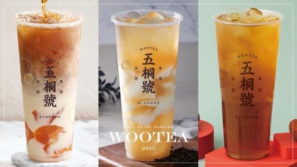 五桐号“2023必喝排名”TOP10！招牌五桐奶霜创记录、荔枝冰茶冻饮第3，冠亚军太热销