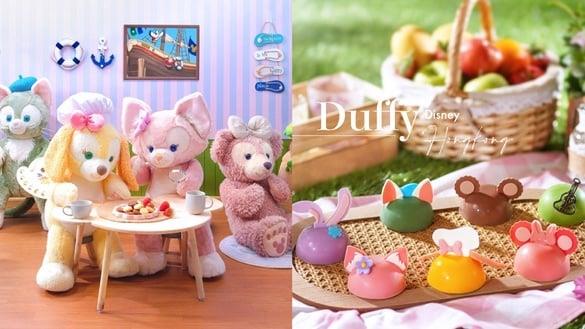 迪士尼粉丝冲！香港迪士尼“达菲与好友同萌游”，达菲主题酒店、下午茶、灯光秀别错过