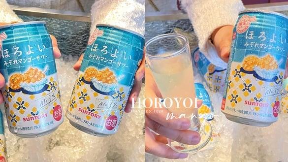 芒果控开喝！“HOROYOI微醉芒果冰风味沙瓦”登场，复刻酸甜芒果冰，售价、开卖日看这