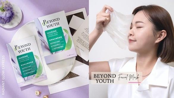 实力亮白秒杀全场！BEYOND YOUTH全新“极藻焕白精华面膜 ”熬夜党、黑黄皮疯囤！