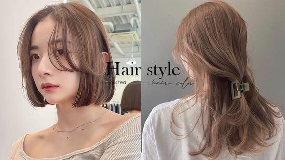 2023奶茶色系发色推荐！奶茶灰棕色高级感满满、焦糖奶茶色不用漂，这款显白又显嫩