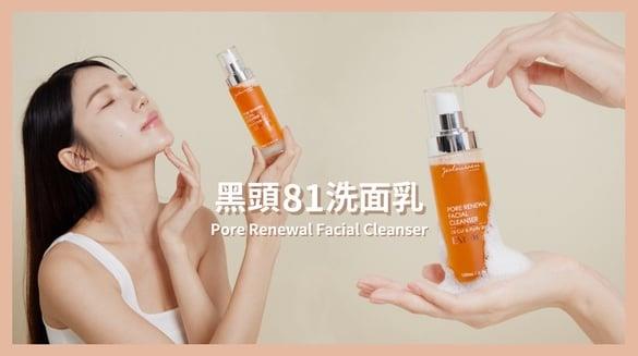 黑头、粉刺族必收藏！这样去黑头轻松摆脱妙鼻贴，洗出零毛孔水光肌！